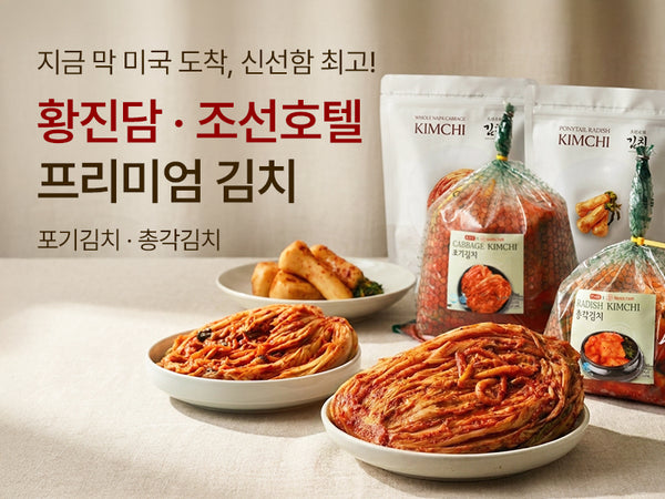 260515 김치