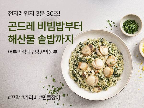 260530 밥