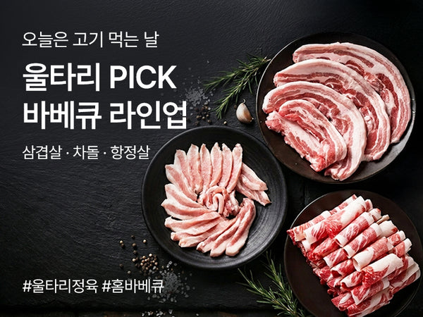 260531 삼차항