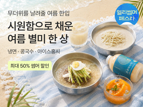 260601 별미