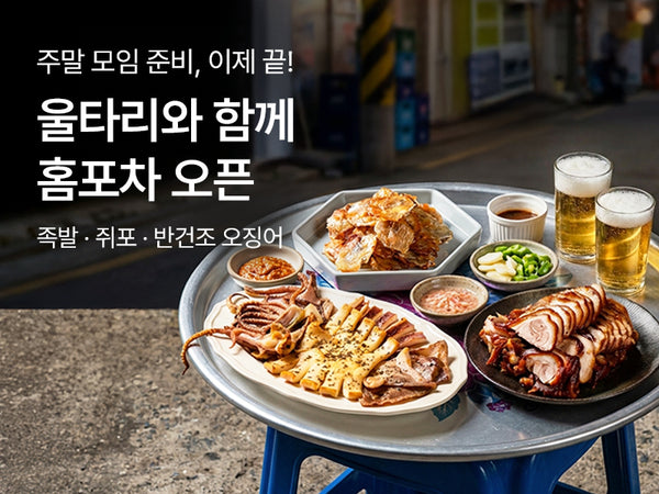 260602 야