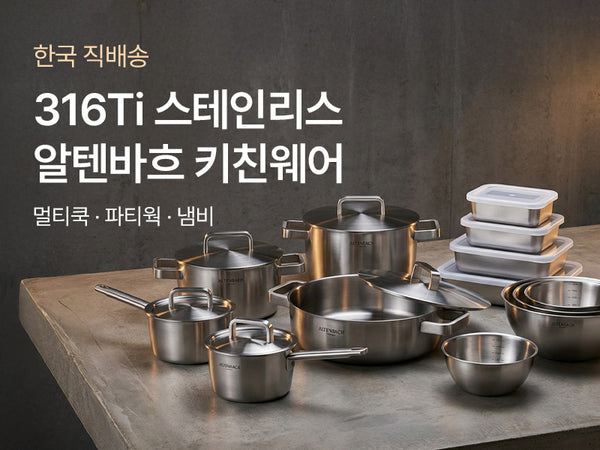260604 알텐바흐