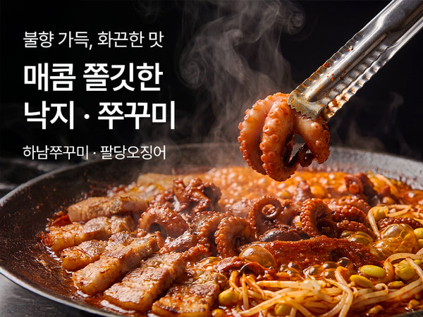 260608 오쭈낙