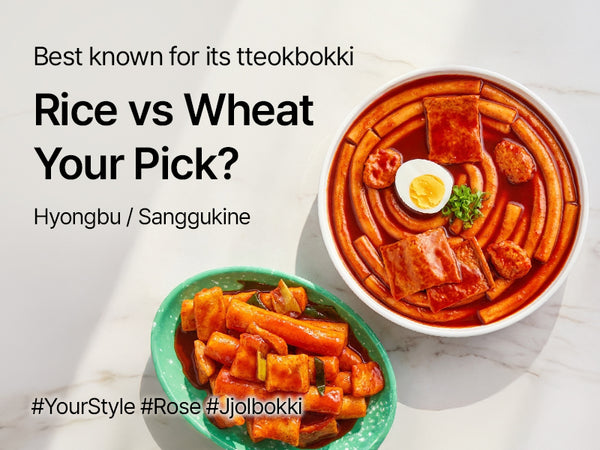 260610 Tteokbokki
