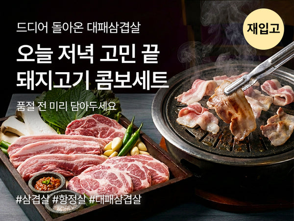 260612 돼지고기