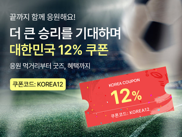 260613 월드컵 12%