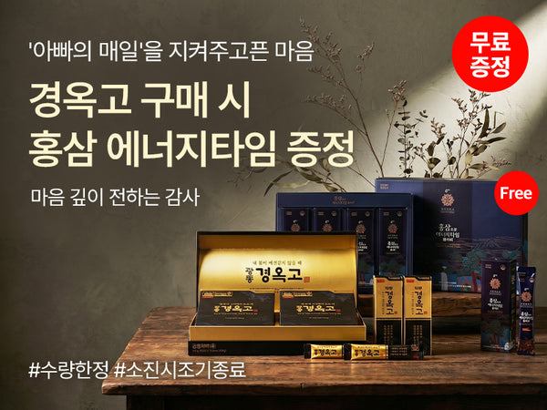 260615 파더스데이 증정