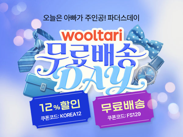 260621 무배/ 12%