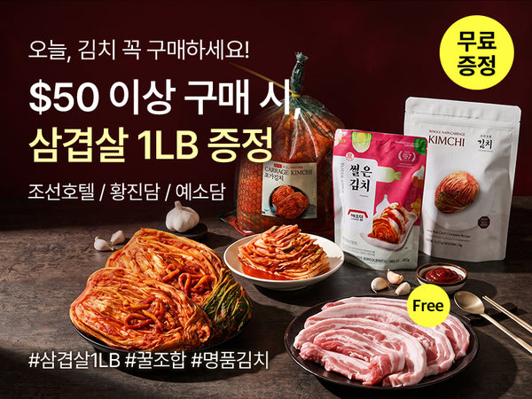 260625 김치 대축제