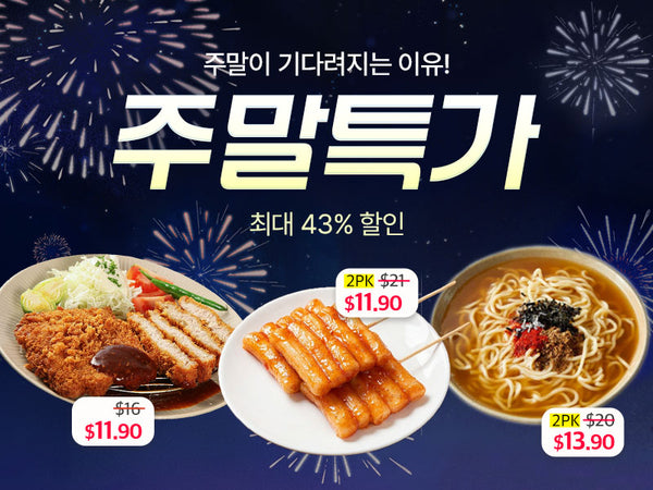 260703 주말 마켓