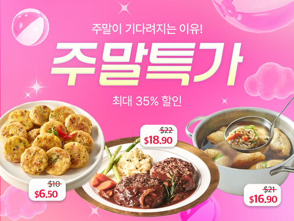 260710 주말마켓