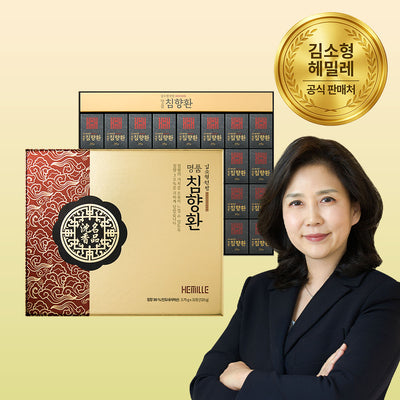 Premium Agarwood Pill 2 Boxes (64 Pills) / 4 Boxes (128 Pills)_Korea Direct Delivery A