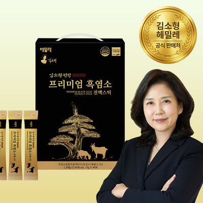 Premium Black Goat Extract Sticks 2 Boxes (180 Sticks)_Korea Direct Delivery B