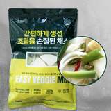100% Korean Prepped Vegetables for Braised Fish 500g