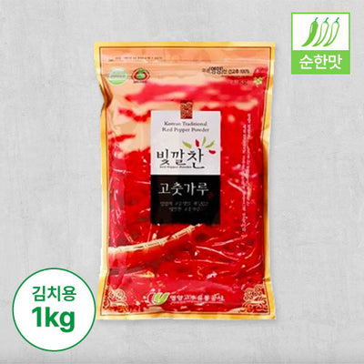 [2025년산][영양고추유통공사] 빛깔찬 고춧가루 (김치용·순한맛) 1kg
