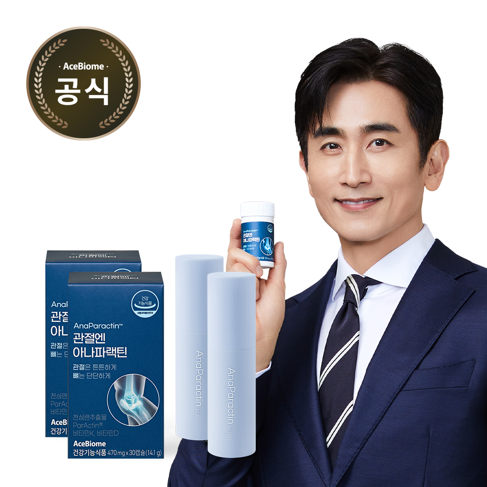 [한국직배송 D] 비에날 관절엔 아나파랙틴 + 아나파랙틴 밤 2개월분