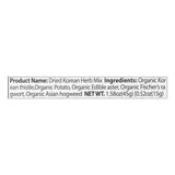 Namul Rice Ready to Cook 45g (2 Servings x 3) x 2 Pack (Set)