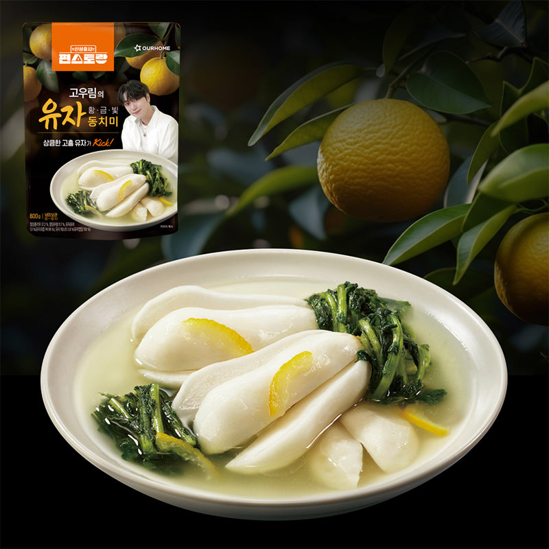 [한국직배송 B] 아워홈 구씨반가 갈치김치2 + 갈치석박지2 각 800g*4개 + (증정품) 고우림 유자동치미 800g