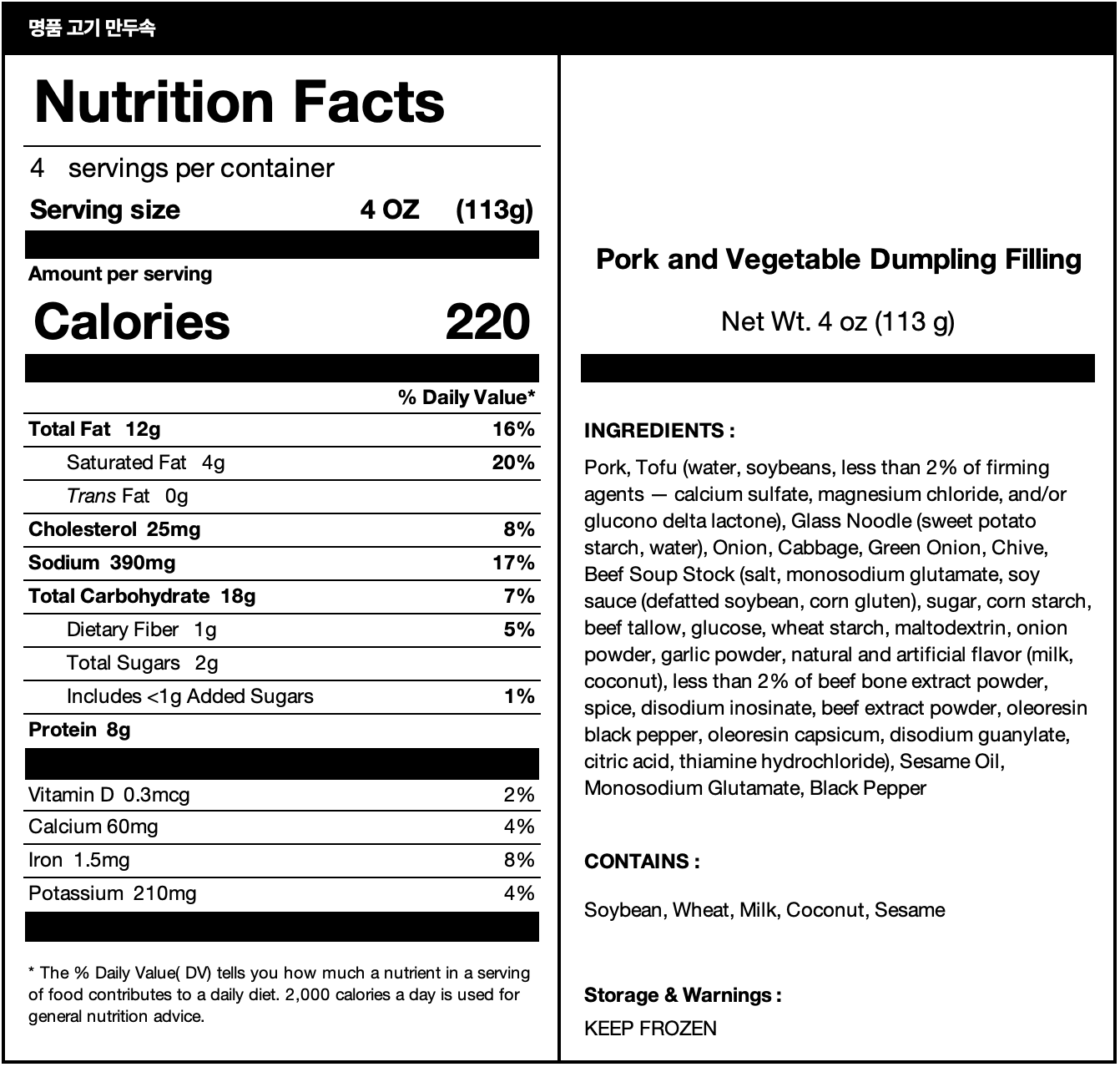  nutrition facts
