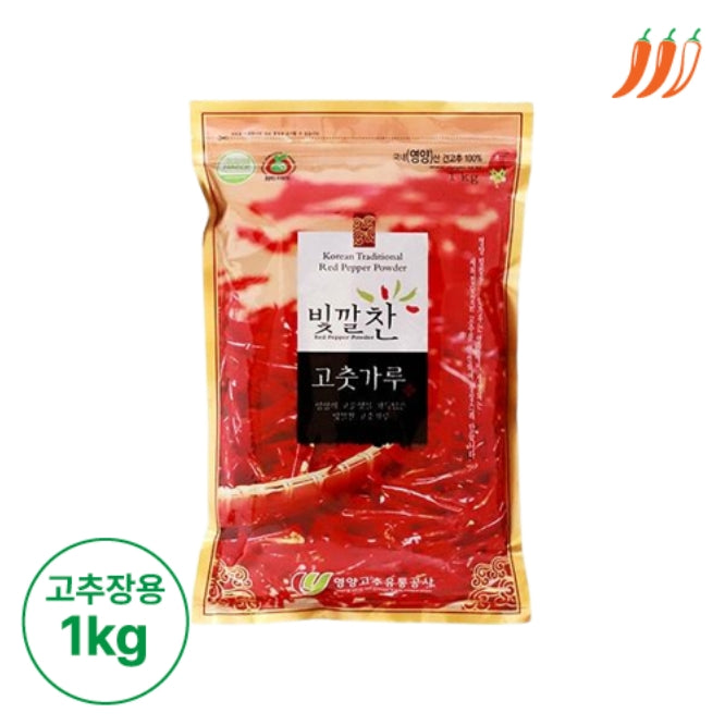 [2025년산][영양고추유통공사] 빛깔찬 고춧가루 (고추장용·보통맛) 1kg