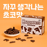 [스윅] 재밌는 한글과자 초코맛 100g (50g x 2개입)