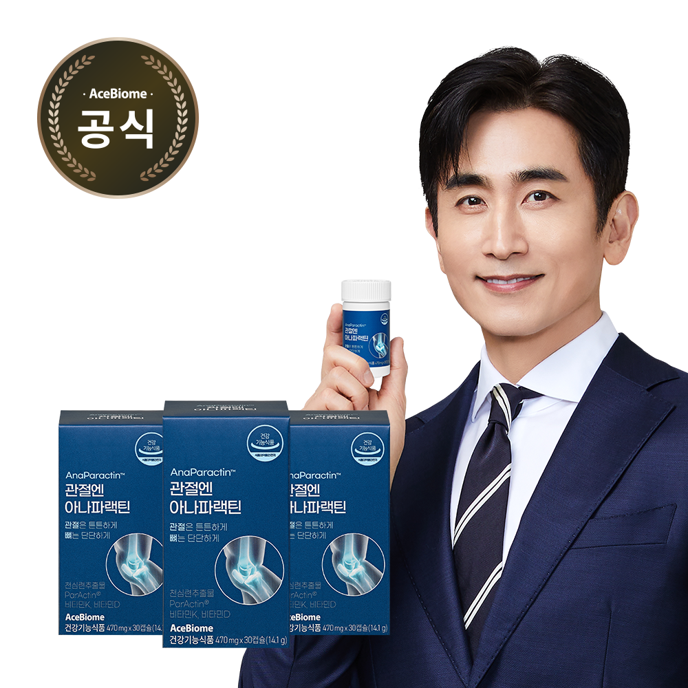 [한국직배송 D]  차인표관절약 비에날 관절엔 아나파랙틴 (500mg x 30정) X 3세트(3개월분)