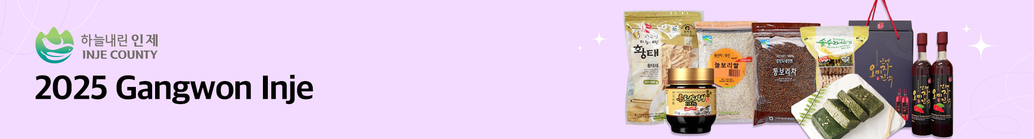 240413-인제