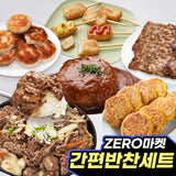Side Dish Set_Free Shipping
