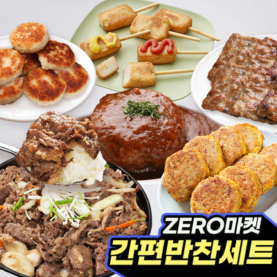 Side Dish Set_Free Shipping

