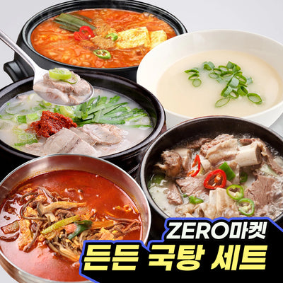 Hearty Korean Soup Combo_Free Shipping