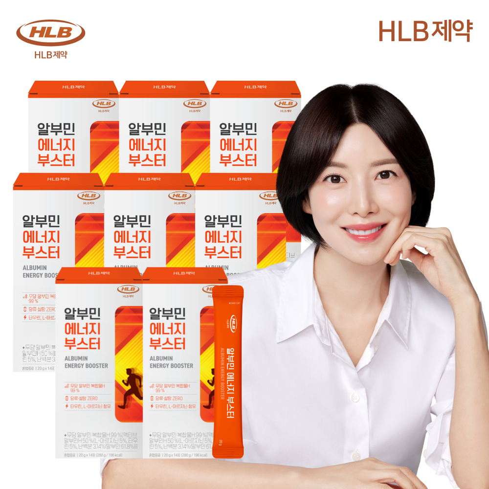 [한국직배송 C] HLB제약 알부민 에너지 부스터 14포 x 8박스 (윤세아픽)