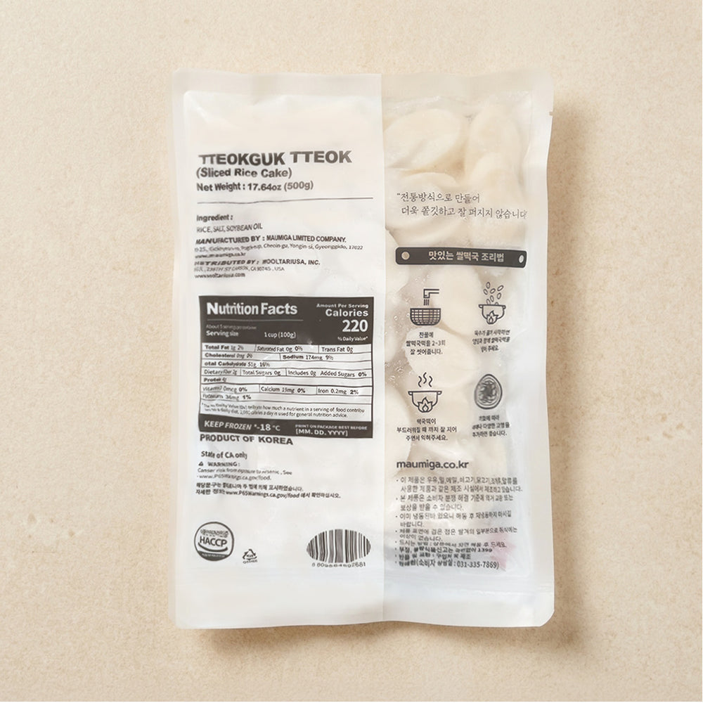 [마음이가] 우리쌀 떡국떡 500g x 2 (묶음)