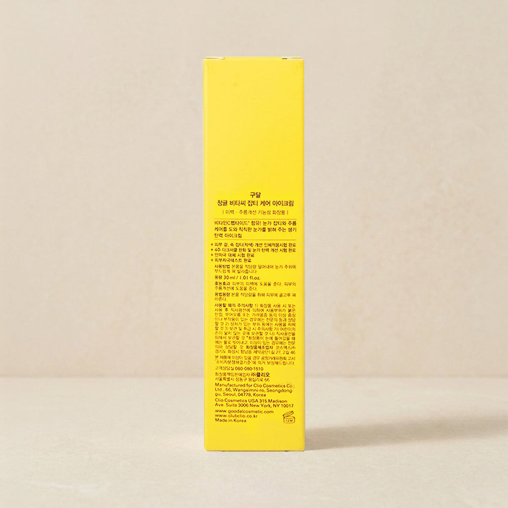 [goodal] Green Tangerine Vita C Dark Spot Care Eye Cream 30ml