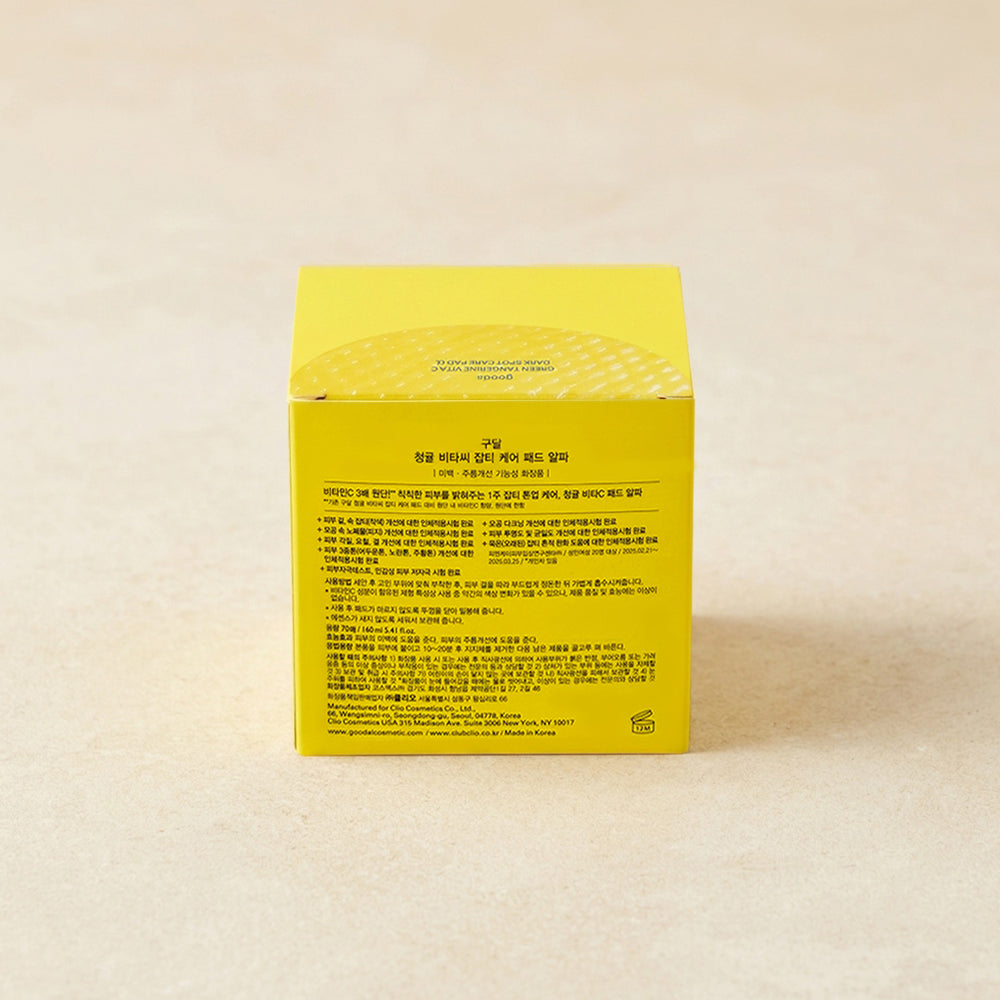 [goodal] Green Tangerine Vita C Dark Spot Care Pad Alpha 70 Sheets