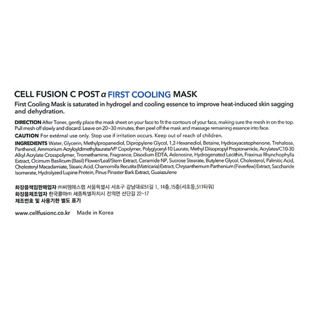 [Cell Fusion C] First Cooling Mask 135g (27g x 5 Sheets)