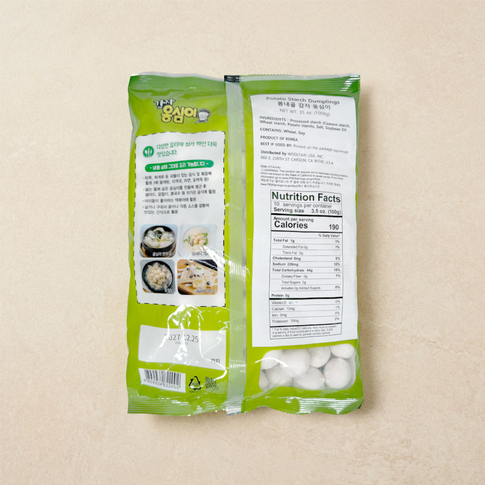 [매일봄] 봄내골 감자옹심이 1kg