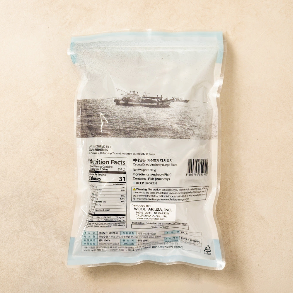 [오성수산] 바다 닮은 여수멸치 다시멸치 200g