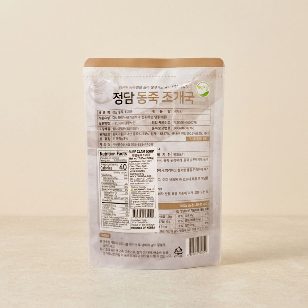 [정담] 동죽 조개국 500g x 2팩 (묶음)