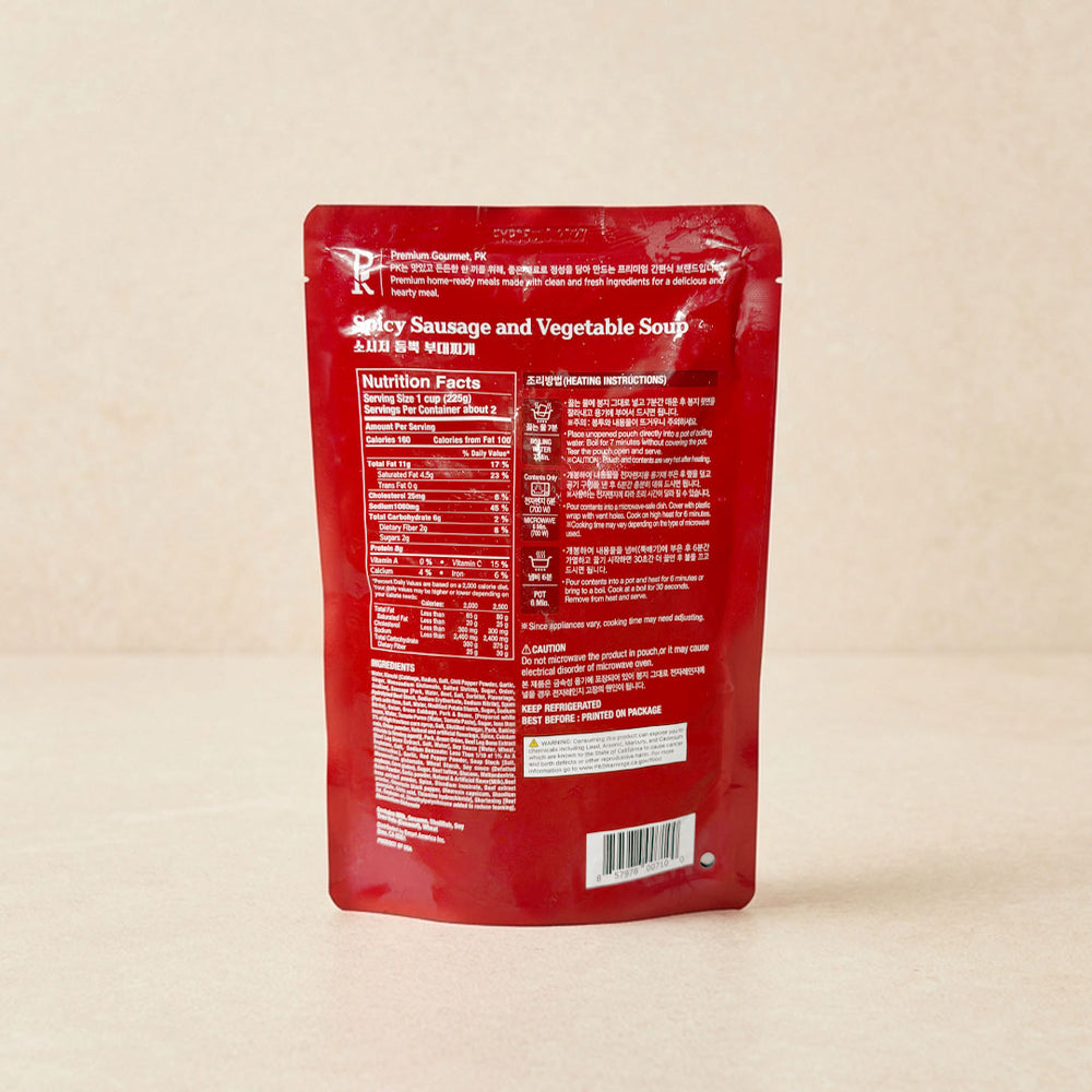 [PK] 소시지 듬뿍 부대찌개 450g