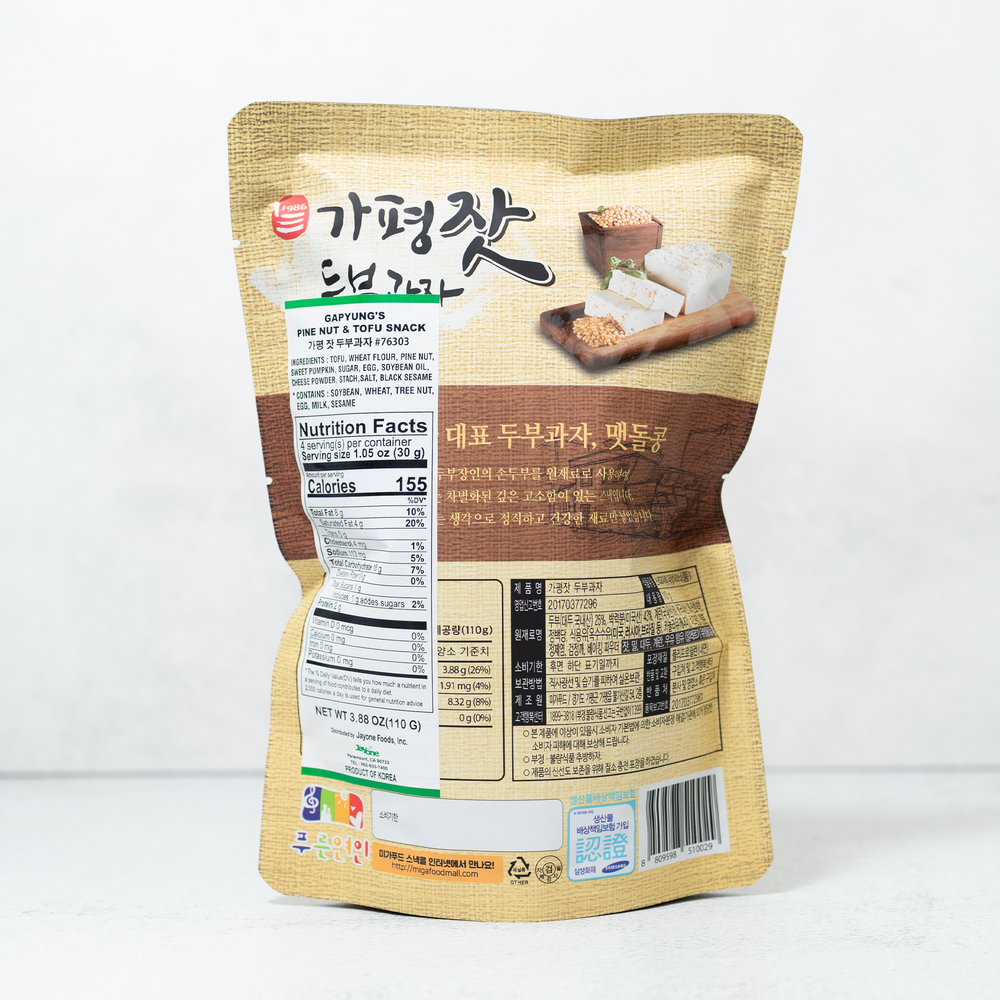 [미가푸드] 가평잣 두부과자 110g + 수제 두부과자 110g + 양파 두부과자 120g (묶음)