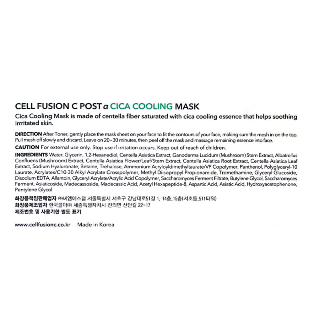 [Cell Fusion C] Cica Cooling Mask 135g (27g x 5 Sheets)
