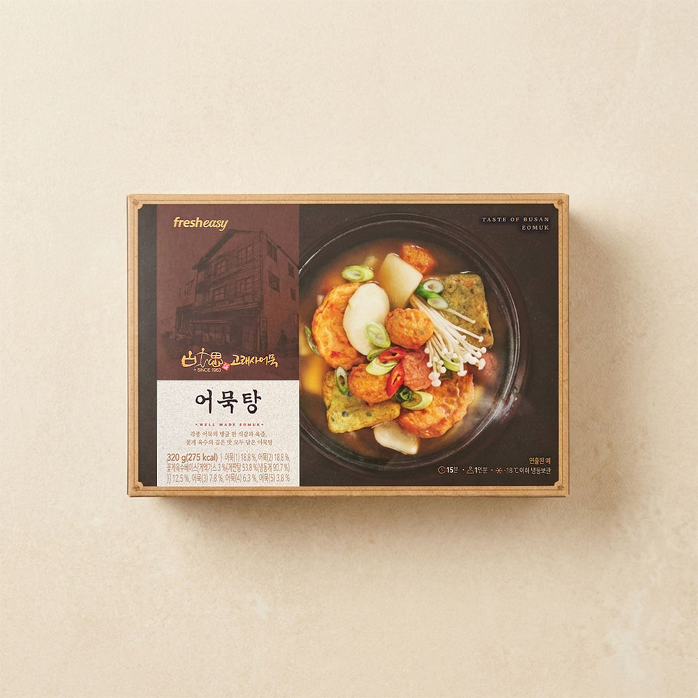 [프레시지] 고래사 어묵탕 320g