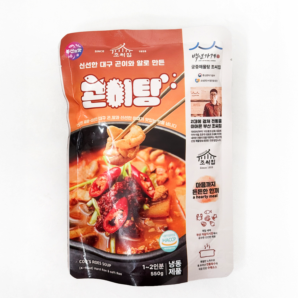 [조씨집] 곤이탕 550g
