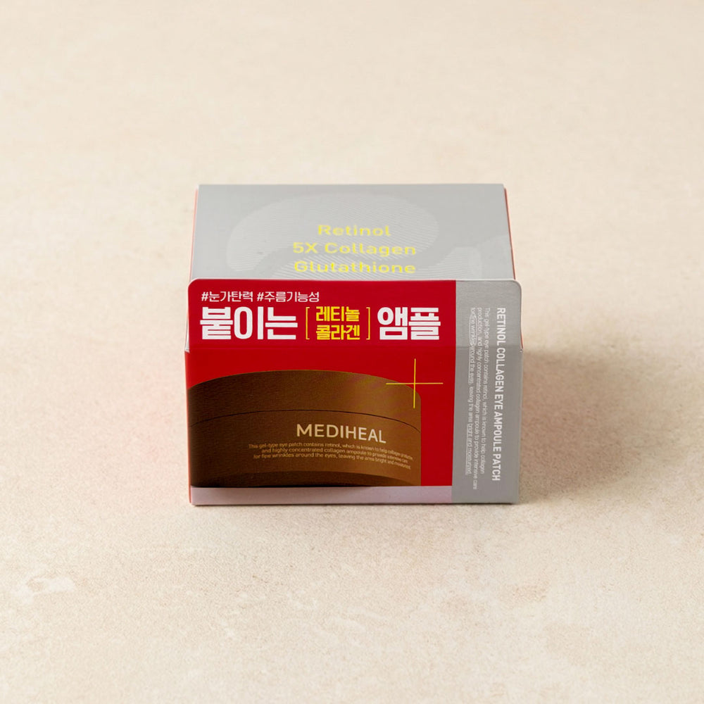 [메디힐] 레티놀 콜라겐 아이 앰플 패치 60매