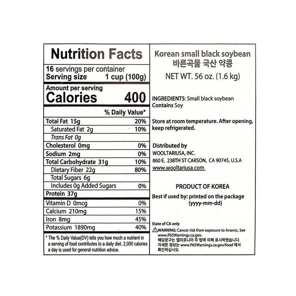 [Barun Grain] Small Black Soybeans (Yakkong) 1.6kg