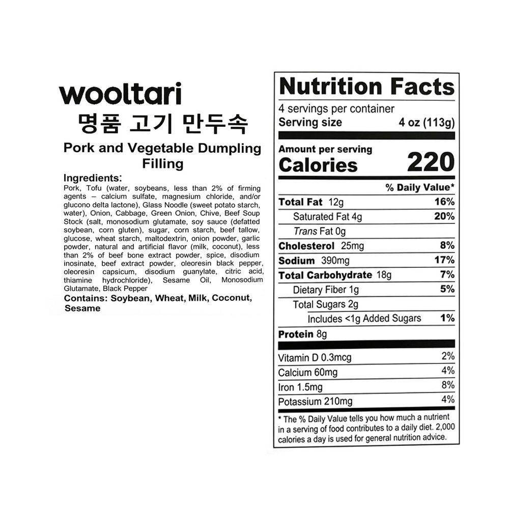 [울타리] 명품 고기 만두속 1lb_ 타임딜