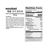 [울타리] 명품 고기 만두속 1lb_ 타임딜