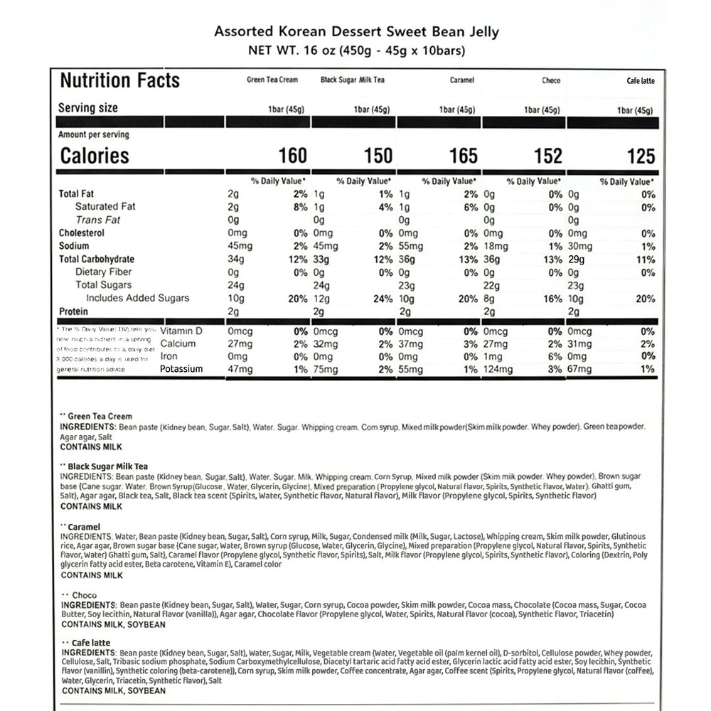 [밀양한천] 명품 디저트양갱 450g x 2박스 (묶음)
