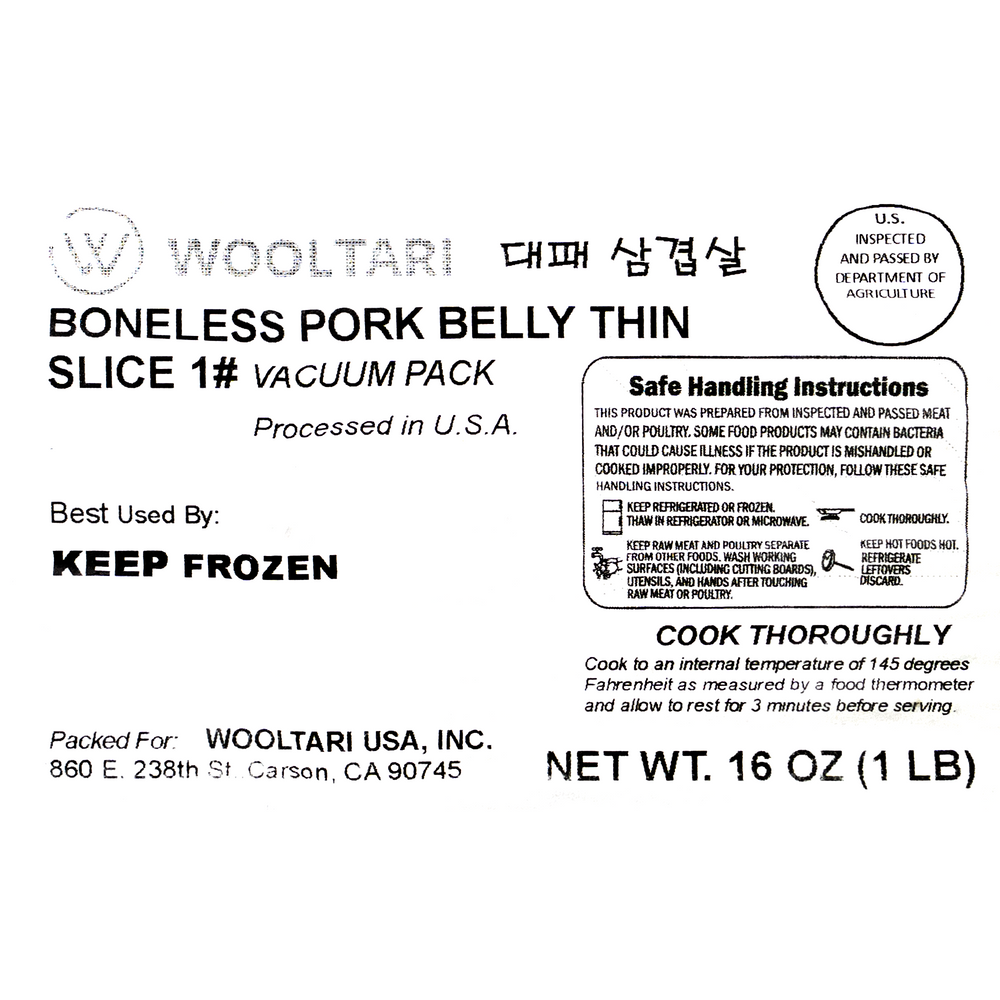 [울타리] 차돌박이 1lb + 대패 삼겹살 1lb_타임딜 (묶음)