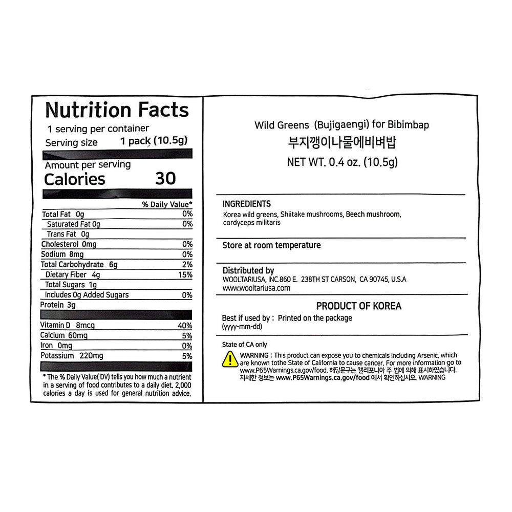 [담우] 열두달 부지깽이 나물에 비벼밥 10.5g x 4팩 (묶음)